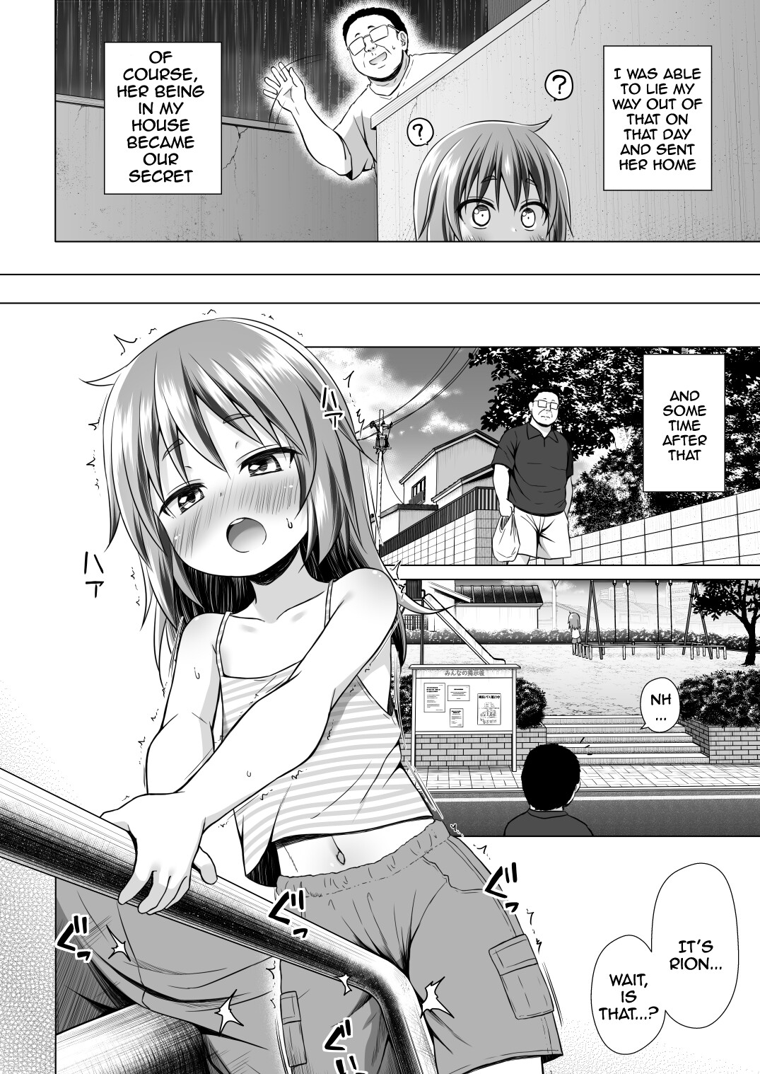 Hentai Manga Comic-Rion-chan The Girl Next Door-Read-9